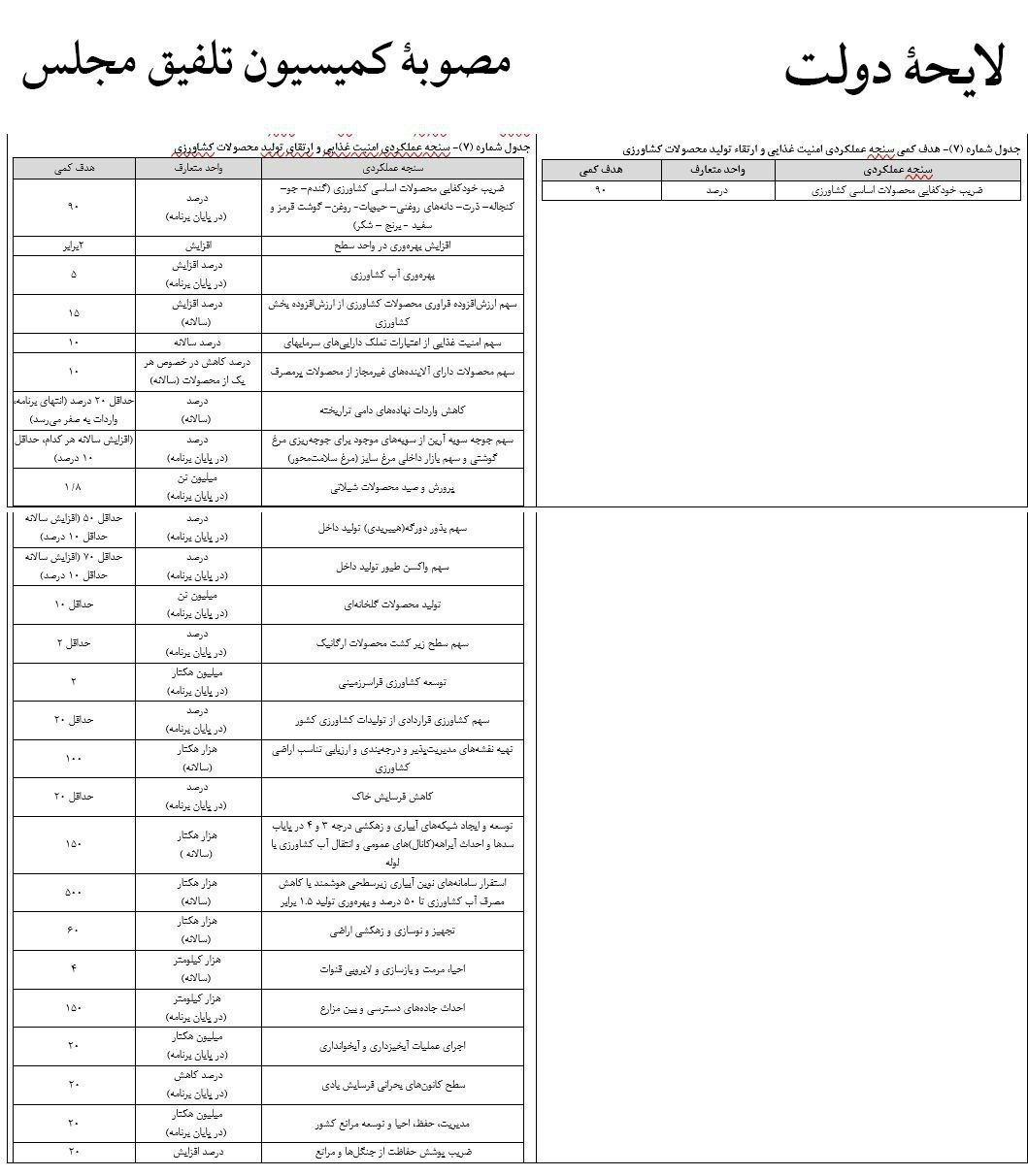 photo_2023-09-17_19-28-33