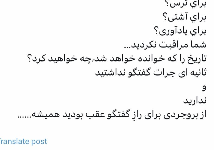 انتقاد شدید بابک حمیدیان به تصاویر بیلبوردهای دفاع مقدس/ شما بی‌جا کردید از این همه صورت و میراث سواستفاده کردید/ سیمرغ را پس می‌فرستم