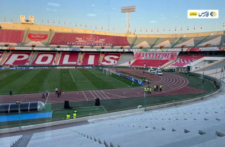 تغییرات ویژه ورزشگاه آزادی برای بازی پرسپولیس