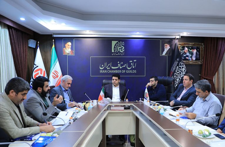 رئیس اتاق اصناف ایران تاکید کرد/ضرورت تسریع در رفع نواقص درگاه ملی مجوزها و سامانه نوین اصناف