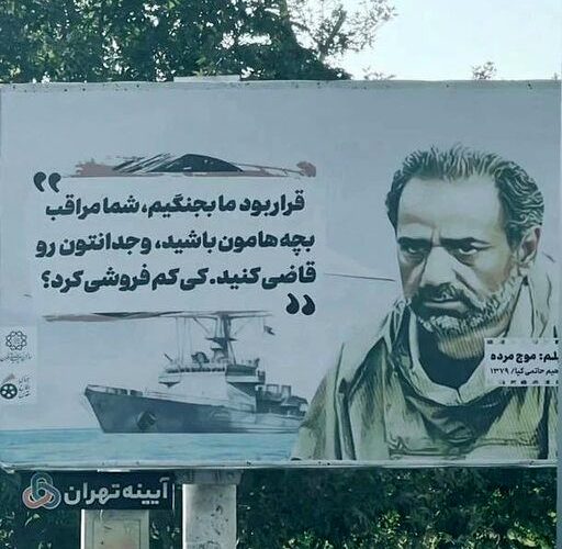 واکنش پرویز پرستویی به عکسش روی بیلبوردهای تهران