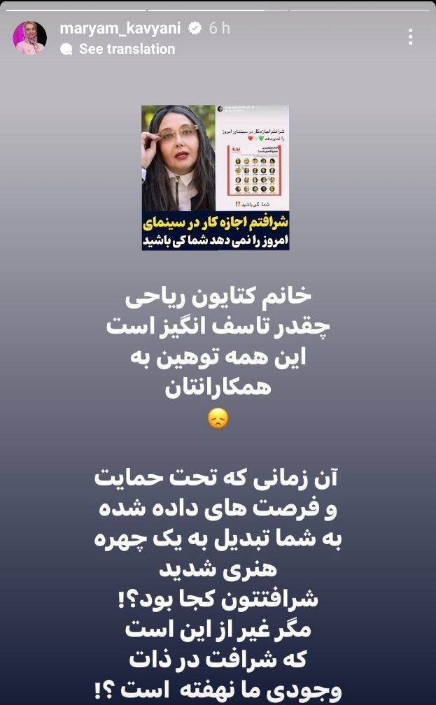کاویانی