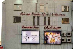 اجرای شگفت بنرهای سفید، چرا هوتن شکیبا از پوستر عامه پسند حذف شد؟