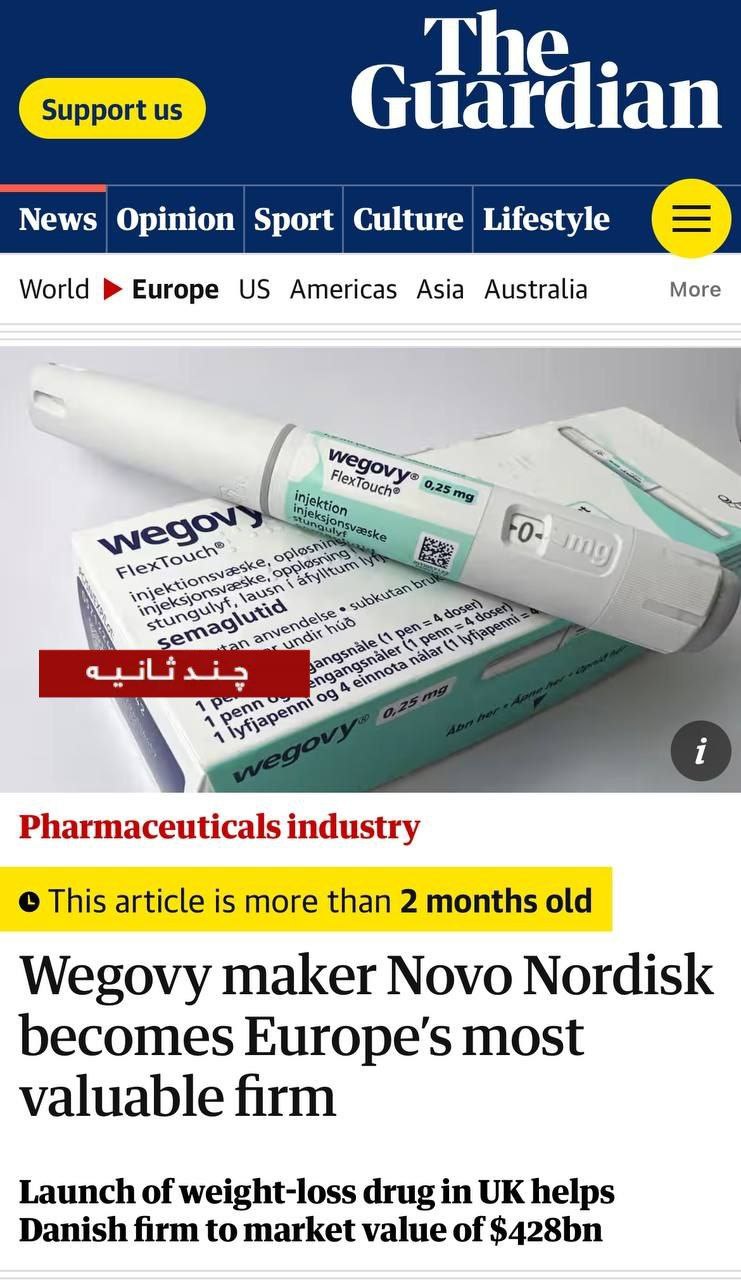 photo_۲۰۲۳-۱۱-۱۲_۱۹-۲۵-۵۱