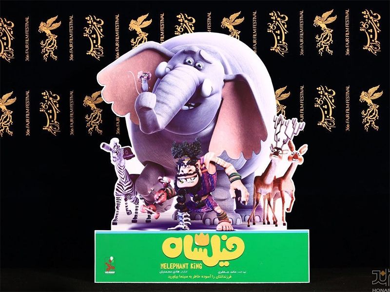 ببر مازندران «فیلشاه» را گرفت!/ ثبت رکورد تازه در اکران ۱۴۰۲