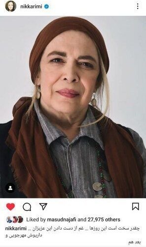 بیتا فرهی در فیلمی که پخش نشد/ عکسی که نیکی کریمی انتشار کرد