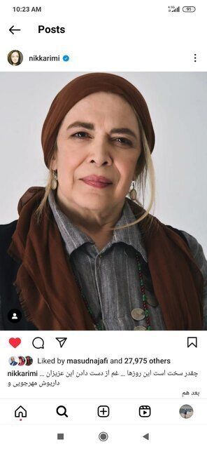 بیتا فرهی در فیلمی که پخش نشد؛ عکسی که نیکی کریمی منتشر کرد