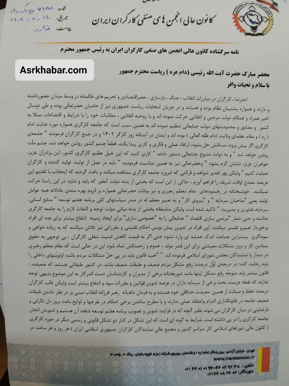 photo_2023-11-08_12-01-44