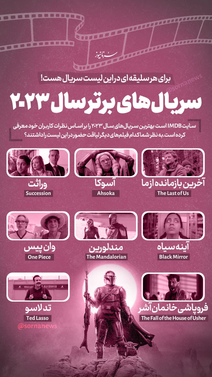 photo_۲۰۲۳-۱۲-۱۰_۱۶-۱۰-۴۶