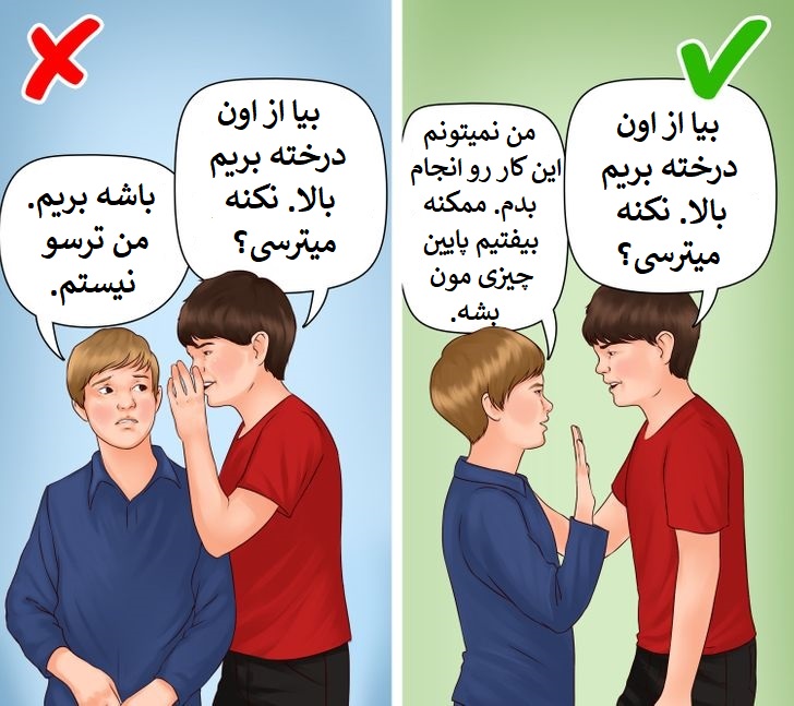 1701607438 13 ۱۰ کاری که والدین باید برای ساختن یک فرد بالغ