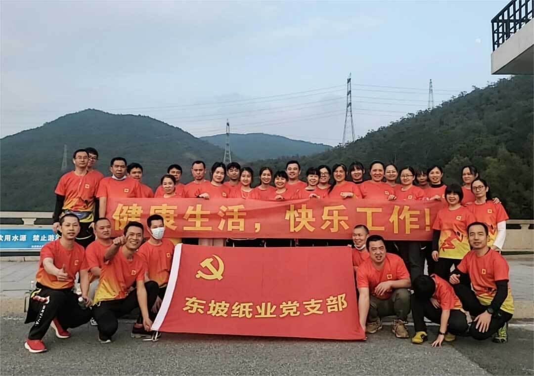 قانون عجیب شرکت چینی: بدوید تا حقوق بیشتری بگیرید