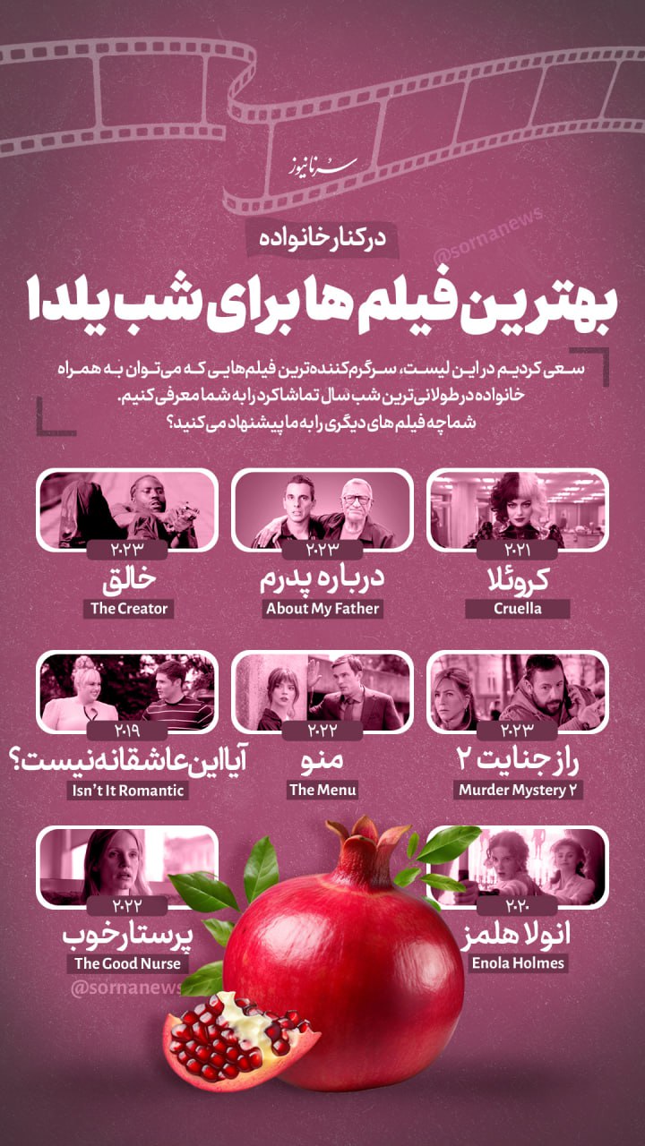 photo_2023-12-21_16-42-16