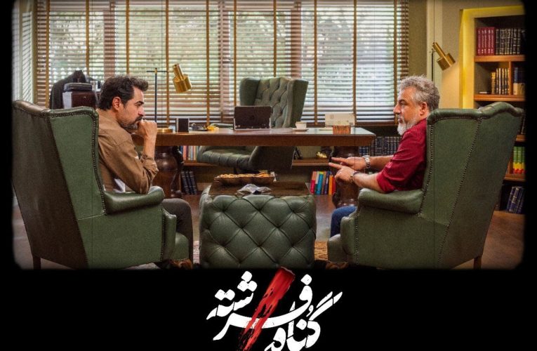 تصاویری از شهاب حسینی، امیر آقایی و لادن مستوفی در «گناه فرشته» 16 تصاویری از شهاب حسینی، امیر آقایی و لادن مستوفی در «گناه فرشته»