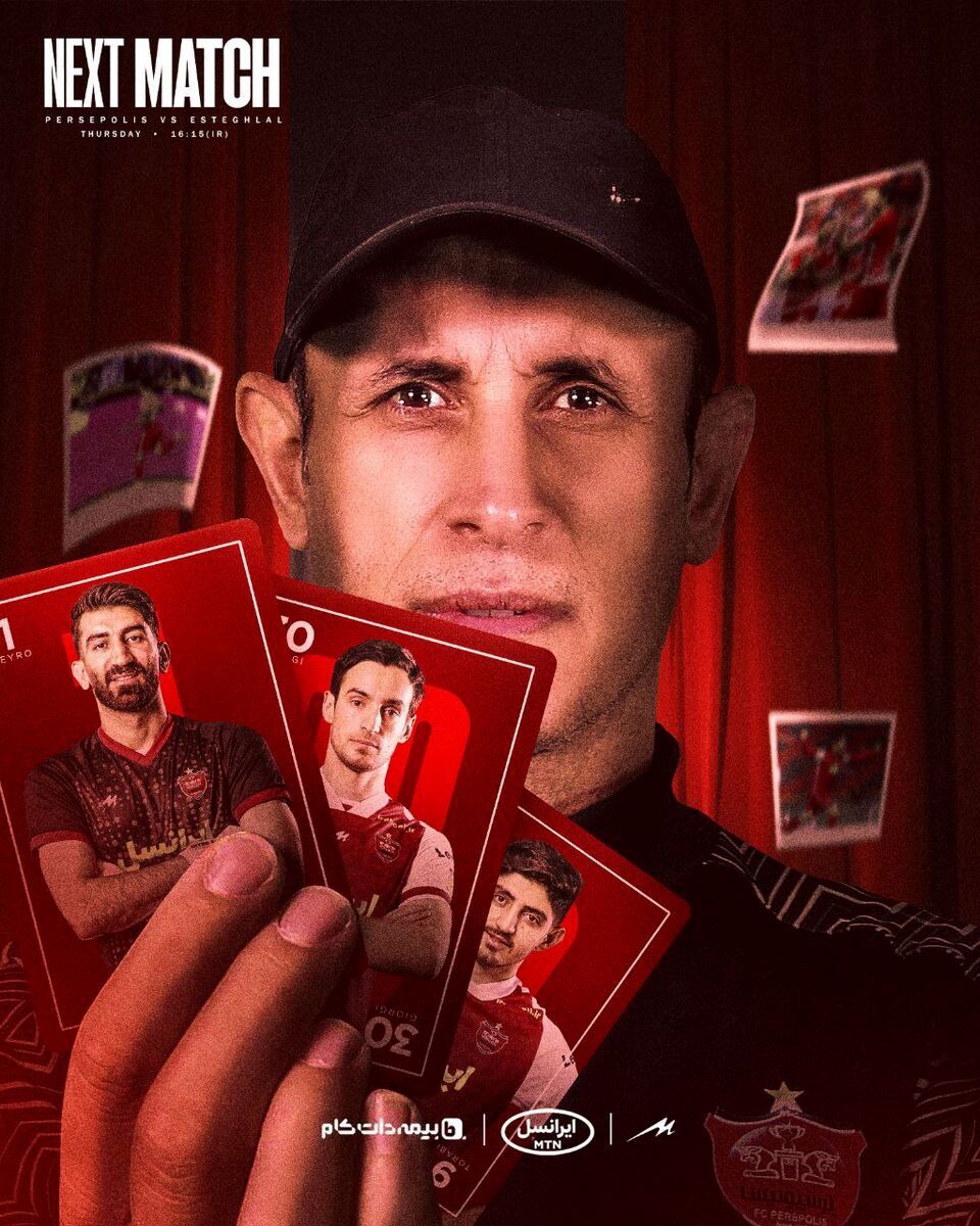 (عکس) پوستر باشگاه برای شهرآورد ۱۰۲