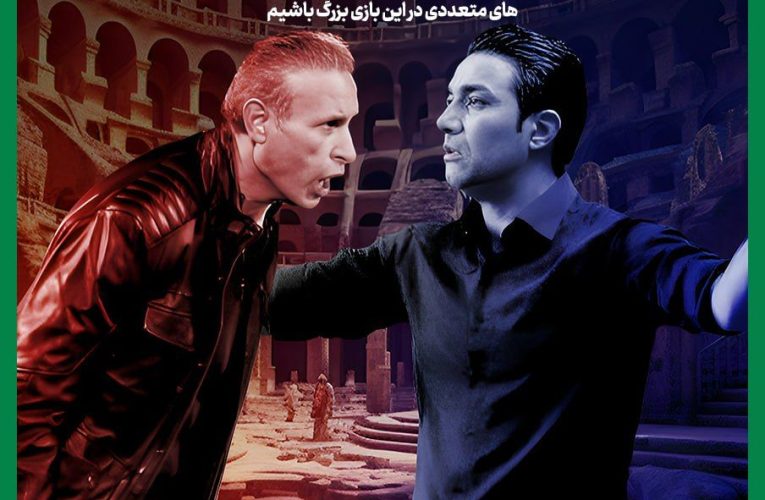 چشم‌ها به پایتخت؛ جنگ ۶ و ۴ در آزادی!