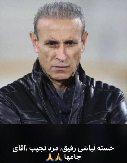 گل محمدی+پایان