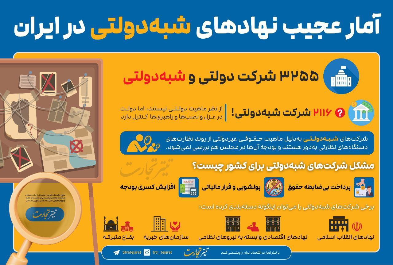 photo_۲۰۲۴-۰۱-۱۴_۱۷-۲۰-۱۳