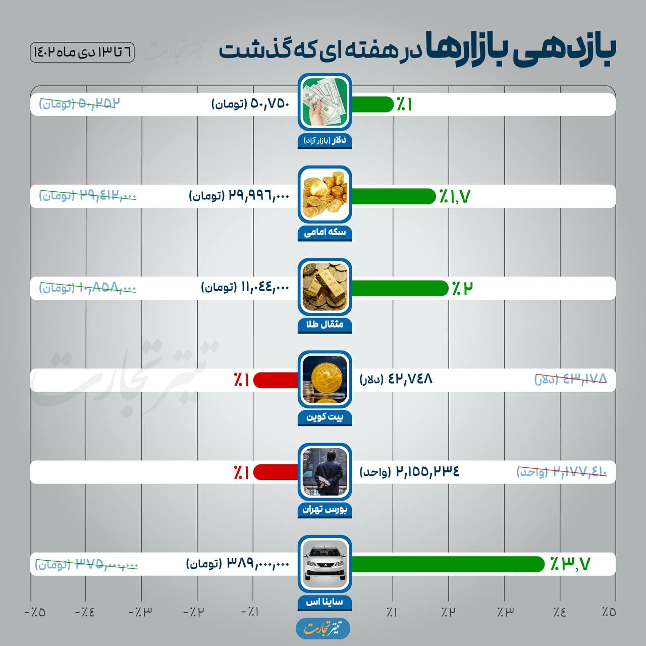 photo_2024-01-04_11-28-32