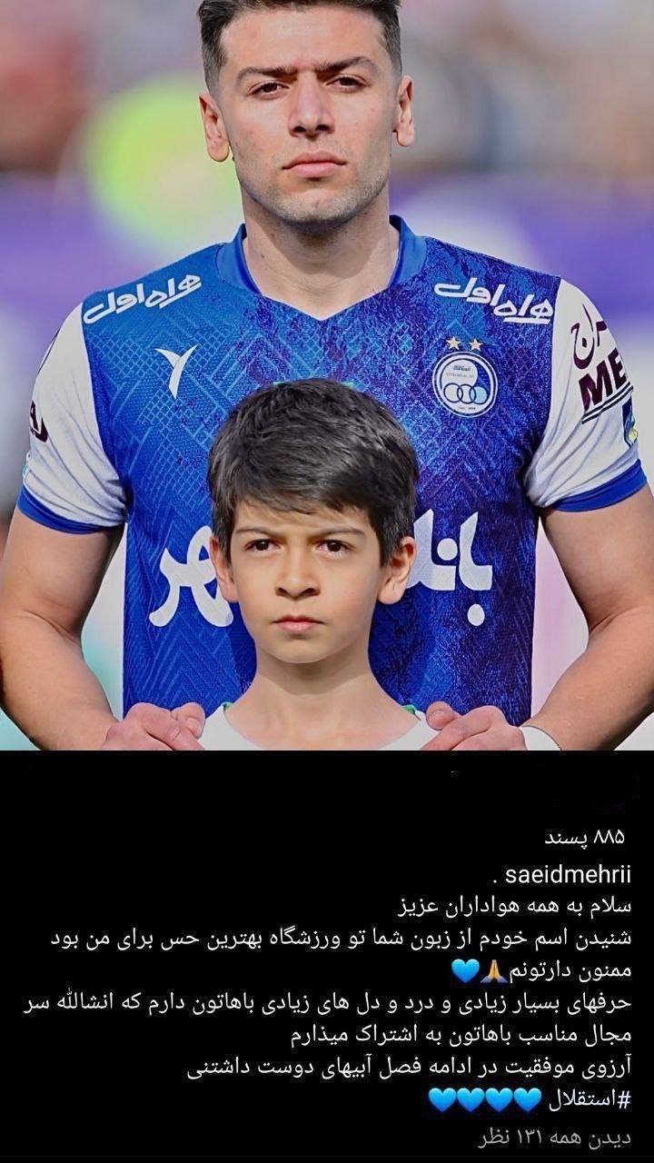 photo_2024-01-08_18-31-38