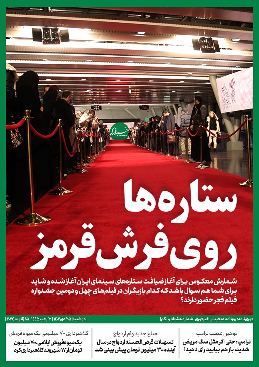 photo_2024-01-15_19-12-32