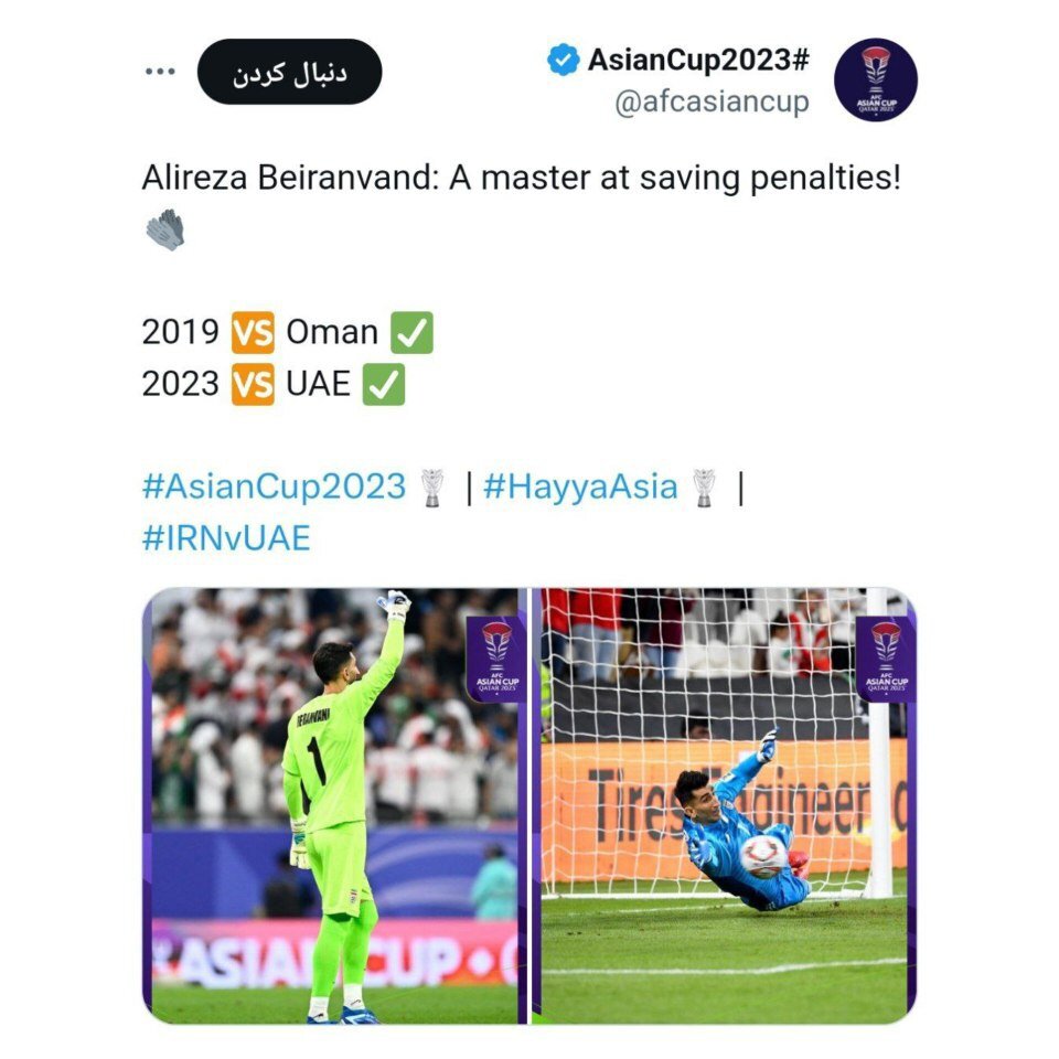 واکنش AFC به حرکت به موقع علیرضا بیرانوند/ «استاد مهار پنالتی»