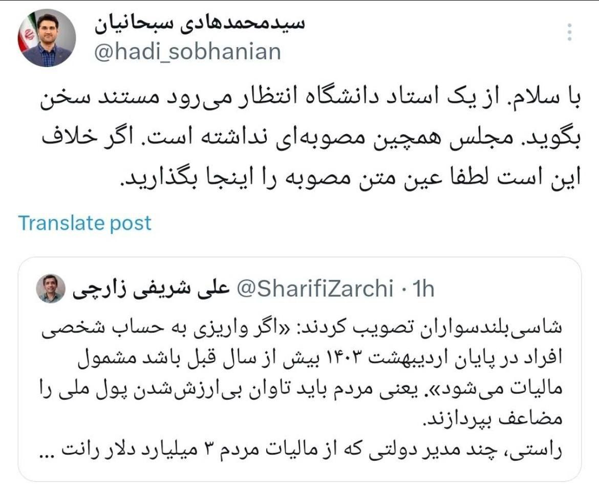 photo_2024-01-26_17-52-26