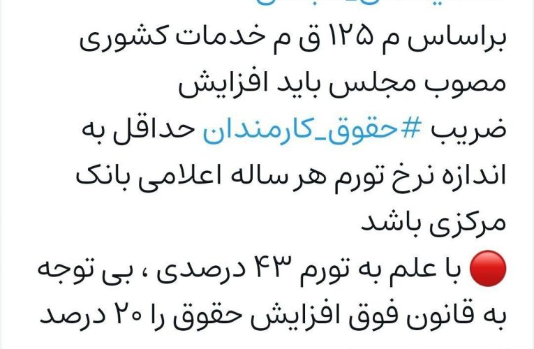 مقام کارگری: مردم هزینه مازاد بر ۲۰ درصد تا نرخ تورم را چطور تامین کنند؟