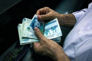 وام ۲۰ میلیونی بازنشستگان کی واریز می‌بشود؟