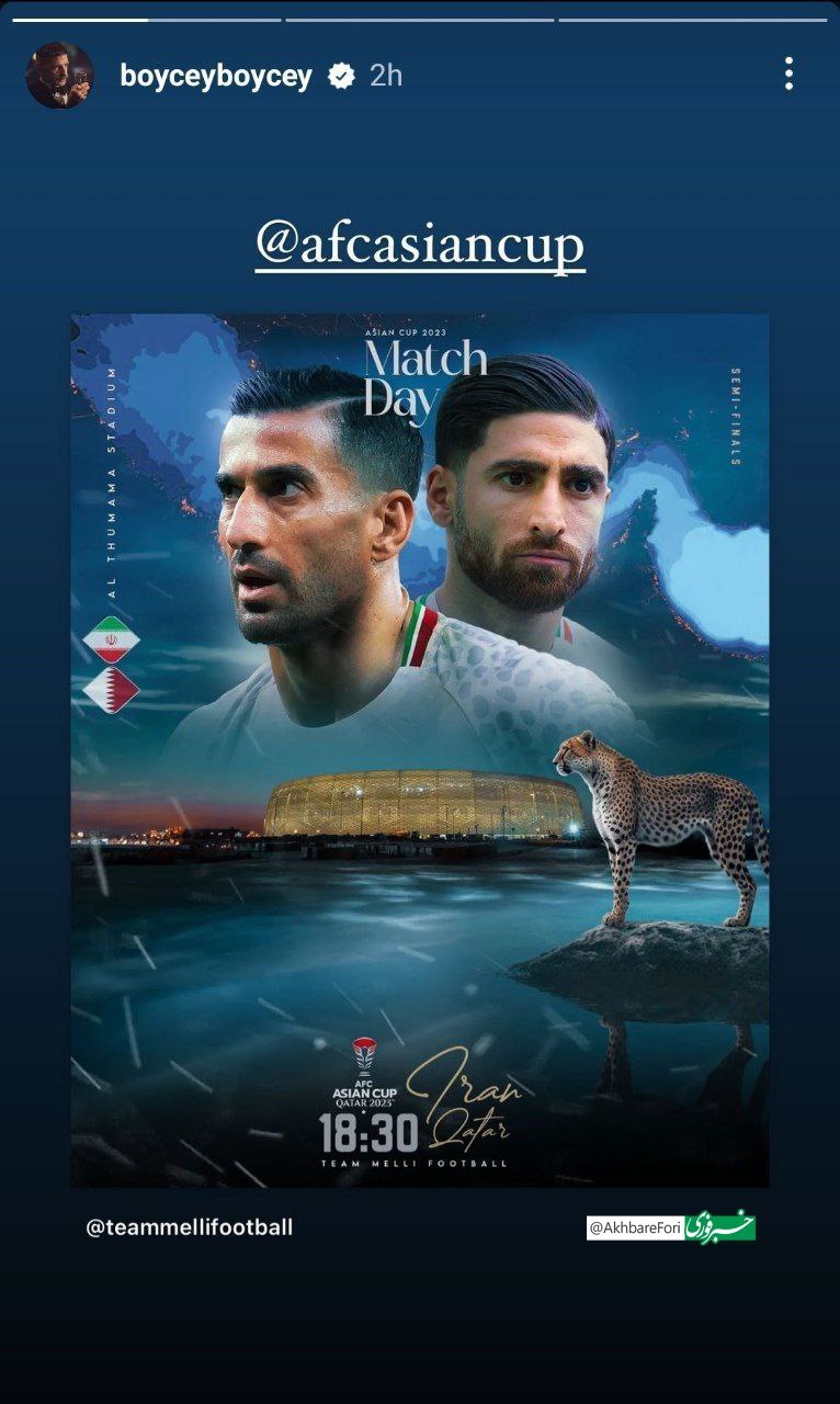 کُت تن کیست؛ ایران یا قطر؟/ ناکامی ایران در برابر قطر/ حاشیه های بازی حساس امروز/ ویدئو 53 photo_2024-02-07_16-04-24