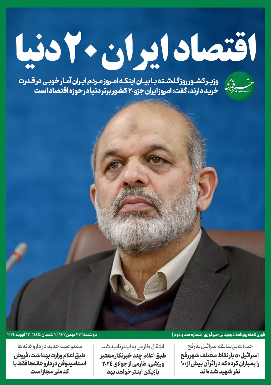 IMG_20240212_211851_511