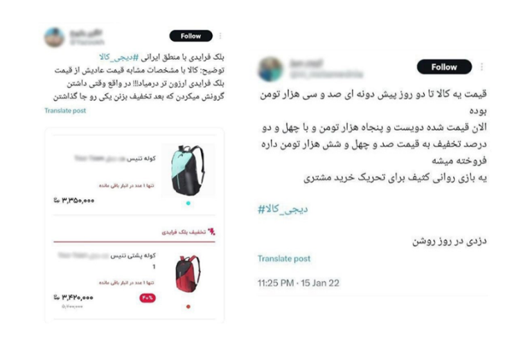 تخفیف‌های دیجی‌کالا واقعی می باشند؟ – سایت خبری تحلیلی کسب و کار