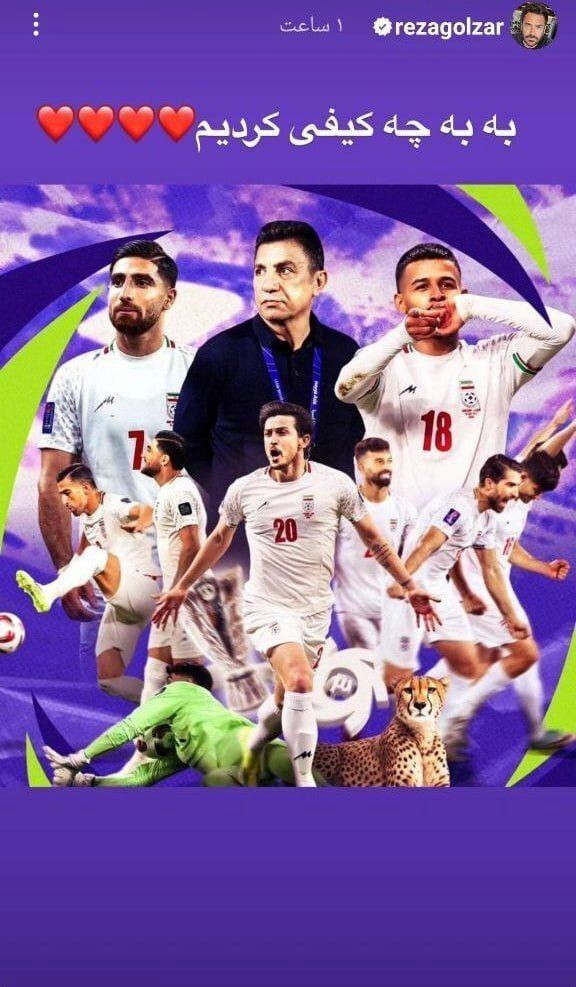 عکس العمل ها به برد ایران روبه رو ژاپن در جام ملتهای آسیا 15 واکنش بازیگران به صعود ایران مقابل ژاپن در جام ملتهای آسیا