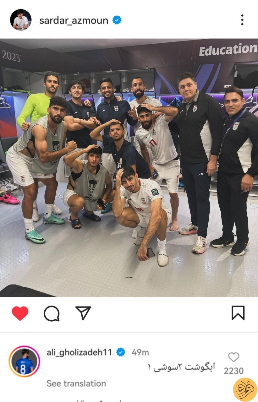 (عکس) کامنت جالب قلی زاده برای سردار آزمون: آبگوشت ۲ - ۱ سوشی