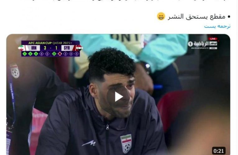 کنایه صفحه توییتری اماراتی به اشک های طارمی