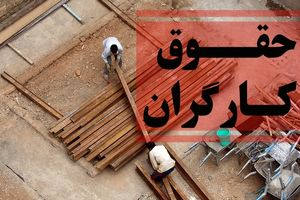 با تورم ۶۰ درصدی، افزایش حقوق کارگران برای سال ۱۴۰۳ باید نزدیک ۴۰ درصد باشد