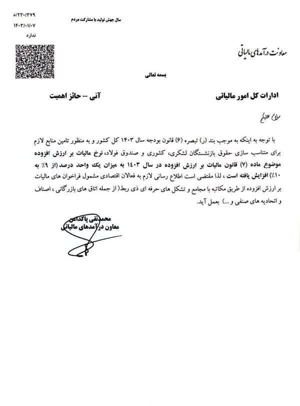 photo_2024-03-28_14-15-08