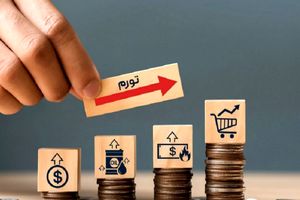 آیا تابستان ۱۴۰۳ با شوک تورمی اغاز می‌شود؟_آینده