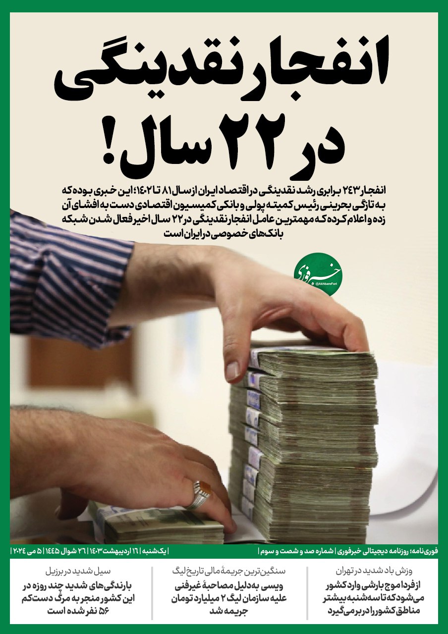 IMG_20240505_205300_457