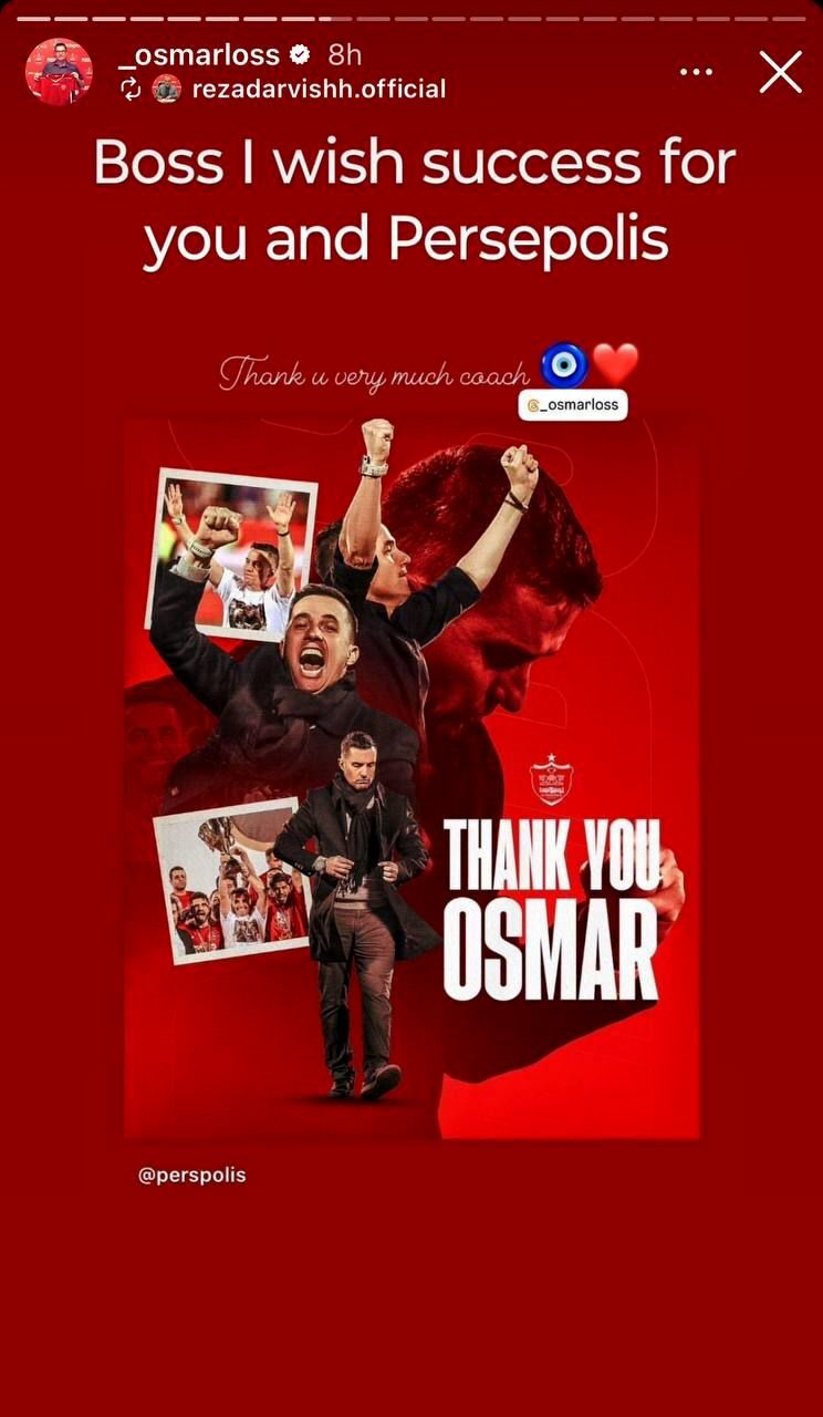 (عکس) پاسخ درویش به پست اینستاگرامی اوسمار