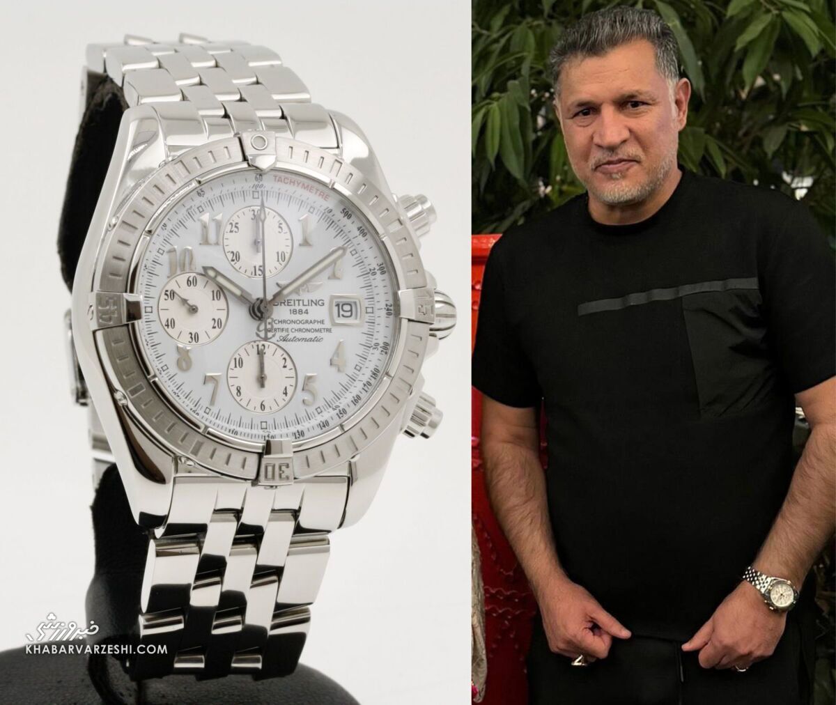 عکس| ساعت علی دایی؛ ۱۸۰.۰۰۰.۰۰۰ ناقابل!