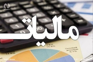 سقوط دستمزد و صعود مالیات در سال ۱۴۰۳؛ نمودارها به سود ثروتمندان قد می‌کشند!_آینده