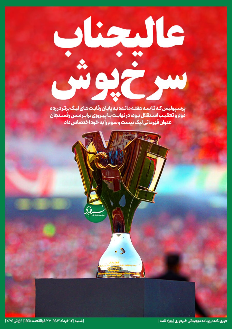 photo_2024-06-01_22-20-13