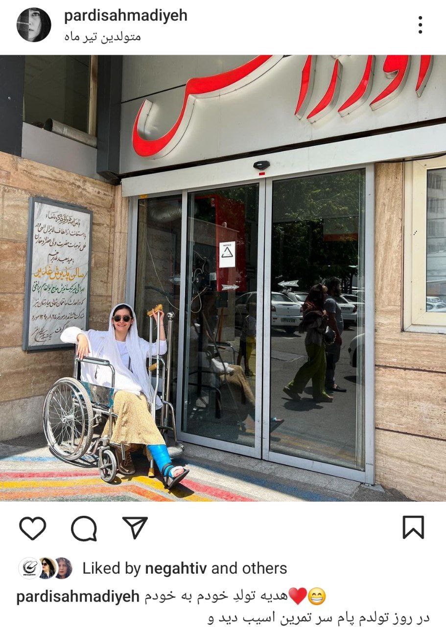 photo_2024-06-29_18-20-40