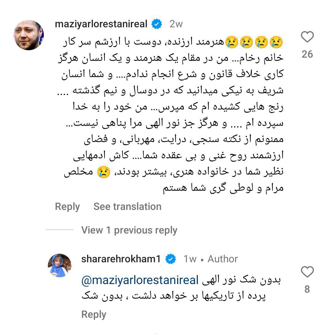 photo 2024 06 10 07 55 46