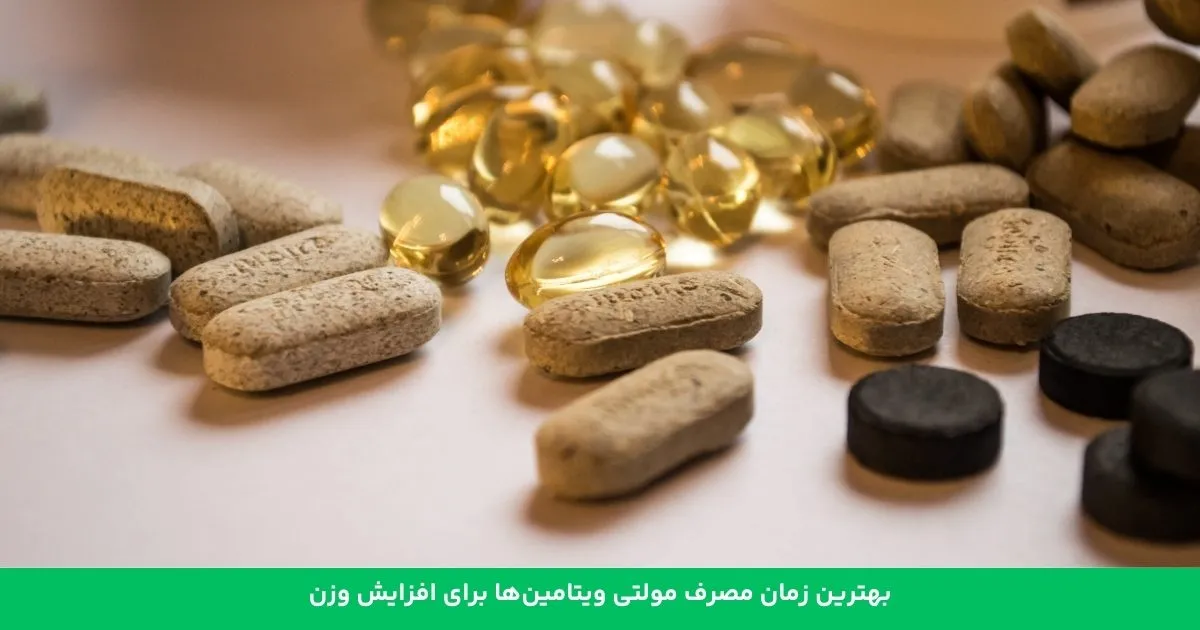 بهترین زمان