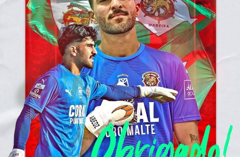 جدایی امیر عابدزاده از ماریتیمو/ آیا مقصد بعدی او پرسپولیس است؟/ عکس_آینده