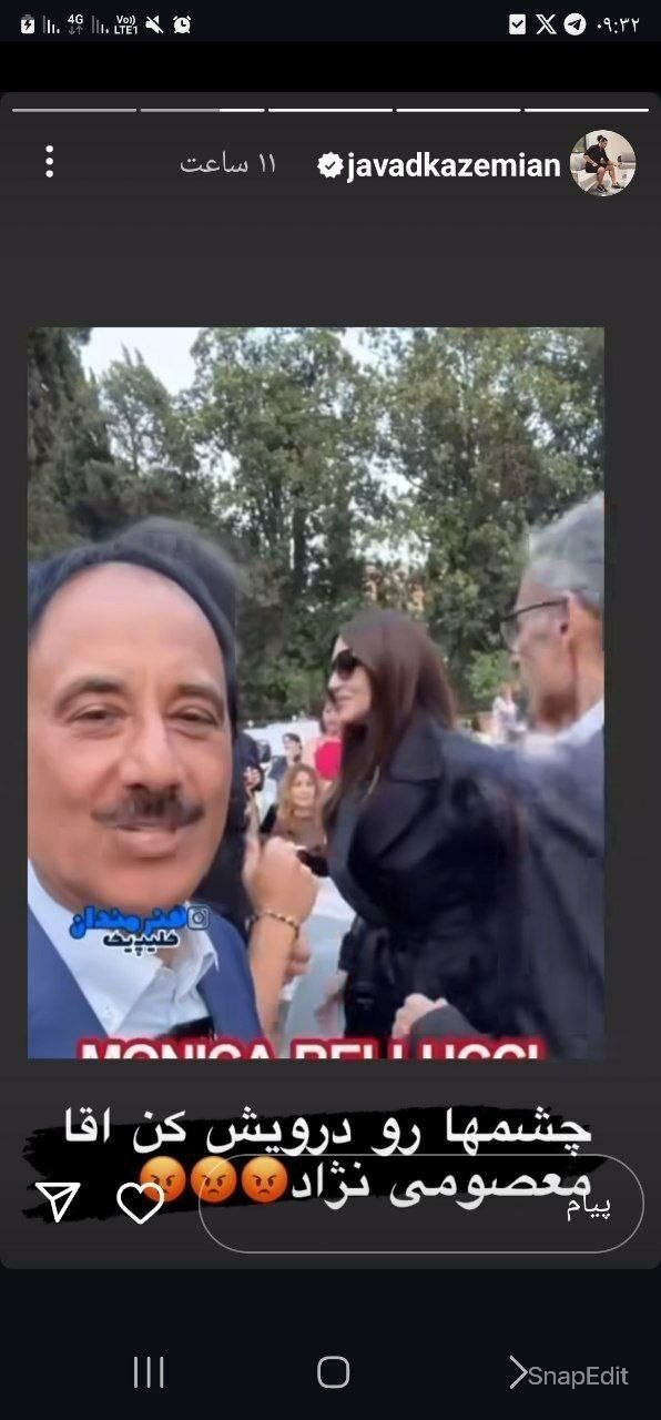 جواد کاظمیان غیرتی شد؛ چشماتو درویش کن آقای معصومی‌نژاد