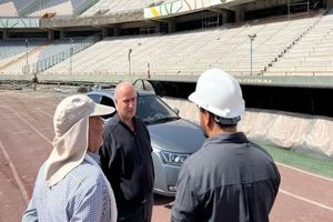 در بازدید از ورزشگاه آزادی جا خوردم