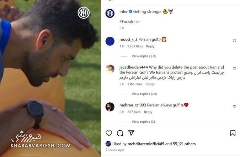 هجوم ایرانی ها به صفحه اینتر بعد از حذف ویدئوی مهدی طارمی_آینده