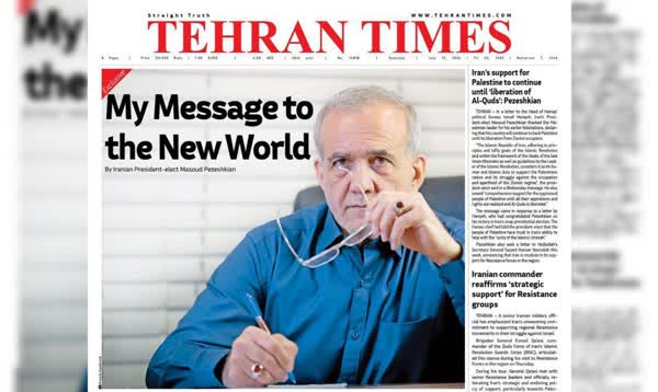 چرا پزشکیان طرف‌دار اجرای سند ۲۵ ساله با چین است؟_آینده